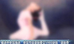 鹏哥爆料金子真假视频播放