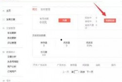 北京今日头条网友爆料,揭秘今日热点事件背后的真相
