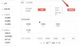 北京今日头条网友爆料,揭秘今日热点事件背后的真相