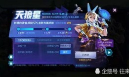 哪里获得王者爆料视频,独家爆料视频深度解析