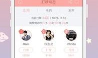 下载娱乐爆料app,下载爆料APP，尽享独家娱乐资讯
