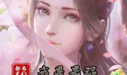 娱乐吃瓜戴面具的小说,揭秘吃瓜群众的神秘世界