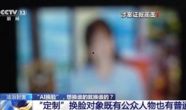 港城新闻爆料事件视频播放,视频播放揭示惊人真相