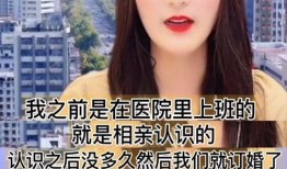 丫头爆料陈建洲视频,真相背后引人深思