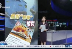 温州探店爆料视频最新消息,网红美食地图再添新地标！