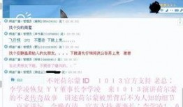 八卦小爆料视频,揭秘娱乐圈幕后真相！