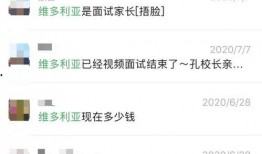 小孩爆料家长尴尬视频,小孩爆料引发网友热议