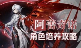 阿蕾奇诺最新爆料,揭秘娱乐圈不为人知的幕后真相