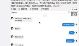 马督工微博爆料视频,揭秘事件背后真相