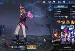 王者荣耀皮肤爆料最新艾琳,神秘女武神降临，荣耀战场再添风采