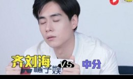 胡一天赵樱子最新爆料