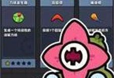 蛋壳特工队最新爆料消息,神秘任务背后的惊险历程