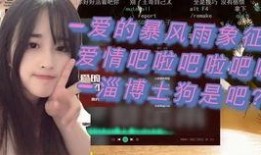 天真浪漫爆料录屏视频,独家爆料视频深度解析