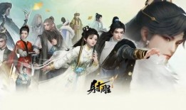 网易射雕最新爆料画质最高,画质巅峰之作，引领武侠游戏新纪元