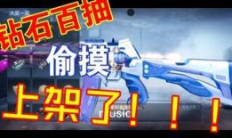 星象夺宝价格爆料视频,视频爆料背后的真相与策略