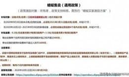 最新刷卡行业爆料新闻稿,揭秘黑幕与变革