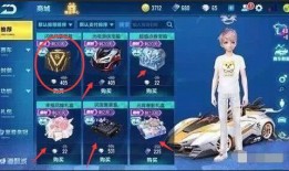 qq飞车今日爆料,神秘赛道与全新角色即将亮相！