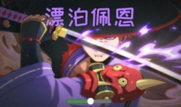 超哥漂泊佩恩爆料视频,视频内容深度解析