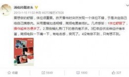 荣大夫爆料十二集视频,十二集视频深度解析