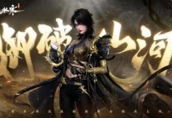 最新逆水寒手游爆料公告,江湖风云再起，神秘门派即将揭晓！