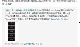 腾讯网新闻爆料,揭秘重大事件背后真相