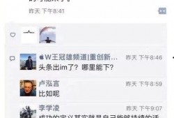 今日头条的爆料是干嘛的,揭秘神秘事件背后的真相