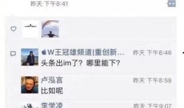 今日头条的爆料是干嘛的,揭秘神秘事件背后的真相