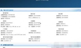 怎么联系新闻媒体爆料,如何高效联系媒体曝光真相