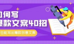爆款视频爆料文案短句怎么写,揭秘爆款视频文案短句创作秘诀