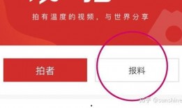 怎么联系新闻媒体爆料,如何高效联系媒体曝光真相