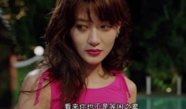 女演员爆料娱乐圈,揭秘幕后真相与潜规则