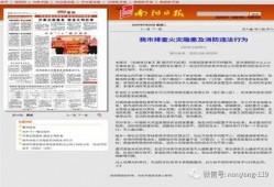 南阳市新闻爆料网,聚焦本土热点，传递民生声音