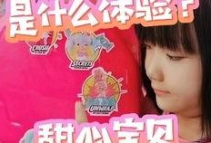 惊喜娃娃直播间爆料视频,惊喜娃娃直播间爆笑瞬间，笑料连连引网友热议