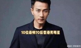 男明星最新爆料排行榜