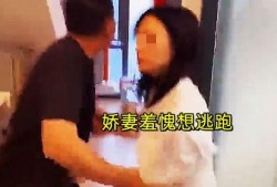 夫妻出轨爆料视频,夫妻背叛瞬间，真相令人唏嘘