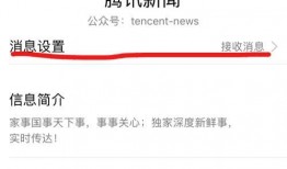 如何撤销爆料新闻,揭秘撤销爆料新闻的流程与技巧