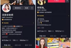 抖音直播间爆料娱乐圈,娱乐圈幕后故事大曝光