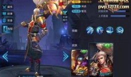 新皮肤韩信爆料视频下载,炫酷造型，技能特效升级，带你领略战场新风采