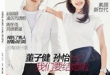 好友爆料孙怡视频播放在线观看,独家解析在线观看全过程