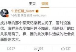 圈内人对腾讯的爆料,独家爆料揭示公司真实面貌