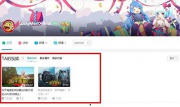 吃鸡的重大爆料视频,揭秘全新内容与玩法革新