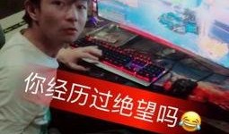 快手杰哥爆料事件真相视频,真相背后的惊人内幕