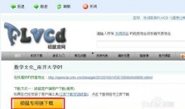 火影 最新爆料视频下载