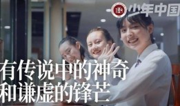 青春少年视频爆料,揭秘校园风云背后的真相