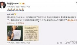 八卦日报最新爆料,娱乐圈惊天大事件幕后真相曝光