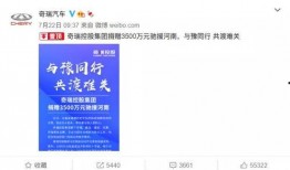 最新刷卡行业爆料新闻稿,揭秘黑幕与变革