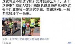 佛山物业爆料事件始末视频,真相与争议的交织