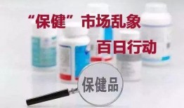 保健品诈骗爆料案例最新,揭秘“健康陷阱”背后的骗局