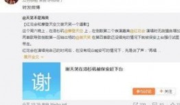 八卦日报最新爆料,娱乐圈惊天大事件幕后真相曝光