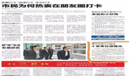 南阳市新闻爆料网,聚焦本土热点，传递民生声音